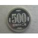500 иен белый медная монета * Showa 62 год Special год номер Proof