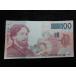147/ Belgium *100FRANCS 1994-2001