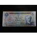87/ Canada *5DOLLARS 1972