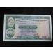 182/ Hong Kong *10DOLLARS 1976