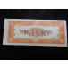 94/ Philippines *1PESO 1944 VICTORY
