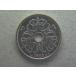 874.1/ Дания *2KRONER 1993