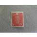 183/ no. 1 следующий Showa (1937-40) 2 sen 