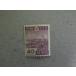 220/ no. 2 следующий Showa (1942-45) 40 sen ga Ran pi лампа шт. 