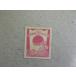 223/ no. 3 следующий Showa (1945-46) 3 sen .. Sakura 1945.8