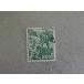 288/ Showa ... нет (1950-52) 20 иен ..1951-