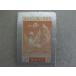 39/ Taisho серебряный .3 sen феникс 