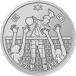 2531/2020 год Tokyo Olympic память деньги (100 иен k Lad .) волейбол . мир 2 год /2020