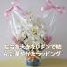 . butterfly orchid artificial flower 5ps.@ establish white high class Japanese paper * double bo- type ribbon wrapping stylish pot use 