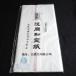 .книга@ направление . бумага 4 сяку все бумага 5 листов .книга@ бумага . стоимость хлопок полосный каллиграфия бумага книга@... такой же мир .
