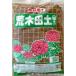 荒木田土　18L