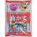 骨粉入油かす　3Kg