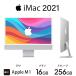 iMac (M1 series, 2021) в одном корпусе серебряный l24 дюймовый lApple M1l память 16GB SSD 256GB l супер тонкий корпус AC адаптор имеется [30 день безопасность гарантия ]