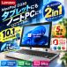 10%���� ���Ãm�[�g�p�\�R�� �^�u���b�g Windows11 Lenovo IdeaPad D330 Celeron N4020 ������4GB SSD64GB 10.1�^ �^�b�`�p�l������ MS Office 2024H&amp;B����