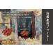  оленина вяленое мясо 50g×3 упаковка *.. ателье jibie олень подарок подарок по случаю конца года подарок на Bon Festival здоровый диета 