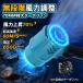 �u�����[ �[�d�� ���^ ������ 120000RPM �y��  ���i�ϑ� �}�L�^ �o�b�e���[�Ή� 700g�������� 70m/s�啗�� ��� ���o �R�[�h���X ������΂� ���{��������t�� �֘A�摜5