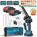 �`�F�[���\�[�[�d�� �u���V���X���[ �^�[�`�F�[���\�[ �~�j �d���̂����� �H��X�`�F�[������ �������� �y�� 2�o�b�e���[ ���{��戵�������t��(6�C���`)