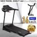  салон Runner для бытового использования электрический MAX16km/h складной измеритель пульса измерение беговая дорожка тренировка диета диета прибор фитнес 