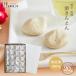  chestnut ....20 go in Japanese confectionery present gift confection sweets assortment popular old shop 2024 high class inside festival ..... worker chestnut pastry /