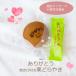  thank you chestnut dorayaki 1 go in Japanese confectionery present gift confection sweets assortment popular old shop 2024 high class inside festival . worker roasting pastry chestnut pastry /