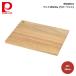  pearl metal Simplice wood cutting board L ( Raver wood ) C-1068 4976790210683