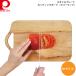  pearl metal style plate cutting board M ( Raver wood ) H C-9138