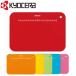 (4 point till mail service . postage 330 jpy ) Kyocera cutting board CC-99 color kitchen series ( all 6 color ) JAN: 4960664542710 ( other commodity .. including in a package un- possible )