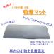 ����~�� �V�[�g �}�b�g �� ������ �S�� �X�}�z �X�^���h �_�b�V���{�[�h �Y���Ȃ� �����h�~