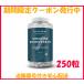  my protein creatine mono hyde rate tablet 250 pills sale the lowest price 