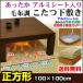  kotatsu under bed kotatsu pet square 100×100cm aluminium seat warm .. bed 