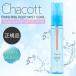  коричневый раскладушка фундамент прохладный Mist основа под макияж keep Mist Chacott лосьон мужской увлажнитель спрей мужчина подарок шерсть дыра чуткий . путешествие кожа жир Mist лосьон лицо Mist 