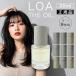 LOA THE OIL blanche жасмин 30ml neroli smoke tea pair blanche нижний The масло ro AOI ru уход he AOI Rene roli Blanc shu Latte rose bo Dio il 