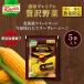 kno-ru роскошь овощи кукуруза суповая чашка суп кукуруза суп ограничение Hokkaido сладкий кукуруза pota-ju Ajinomoto . толщина premium кукуруза крем premium 5 пакет входить 