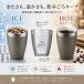 �^���u���[ �Z���~�b�N �Z���~�b�N�^���u���[ �^���d�\�� 420ml �ۉ� �ۗ� �X�e�����X �R�b�v �J�b�v �Z���~�b�N�R�[�e�B���O ��������Ȃ߂炩 ���x�L�[�v �֘A�摜4