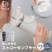 fresia �^���u���[ �X�g���[ 900ml �W�t�� �X�g���[�}�O �����^�� ��e�� �ۗ� �ۉ� ���ڂ�Ȃ� �^��f�M ������� �v���[���g �}�O �^��f�M�^���u���[