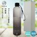  время маркер (габарит) имеется вода бутылка фляжка 1000ml напиток модный спорт фитнес уличный тренировка офис Work жаростойкий удар . сильный 