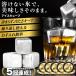 �A�C�X�L���[�u 12�� �X�e�����X �n���Ȃ��X �� �r�[�� �n�C�{�[�� �Ē� �E�C�X�L�[ �m�� �A�C�X�{�[�� ���e �j�� �j �M�t�g ��̓� ���̓� 2025 �֘A�摜1