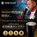�X�e�����X �^���u���[ 660ml �^�� �ۗ� �ۉ� �l�C ������� �������� �� �r�[�� �n�C�{�[�� �R�b�v �W���b�L �j �M�t�g �v���[���g ��̓� ���̓� 2025 �֘A�摜2