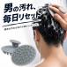  шампунь щетка мужской мужской кожа головы щетка scalp щетка силикон кожа головы массаж head щетка S знак крюк шерсть . диагностика . рекомендация selyra