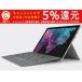 新品 マイクロソフト Surface Pro 6 タイプカバー同梱 LJK-00025 Core i5/8GB/128GB/Win10/12.3インチ KJT-00014 KJT-00027同等品