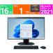 NEC �f�X�N�g�b�v�p�\�R�� 27�^ LAVIE PC-A2797GAB-E3 [�t�@�C���u���b�N] AMD Ryzen 7 7730U �������F16GB SSD�F1TB Win11 Office�t�� ���[�J�[�Đ��i �V�i���l