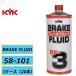 �É͖�i�H�� �u���[�L�t���[�h BF-3 58-101 1L 1�P�[�X�i1L�~20�j�u���[�L�I�C�� KYK ���Ѝ݌ɂ���