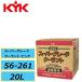 �������^�C�v ���t�g�p �É͖�i�H�� �X�[�p�[�O���[�h�N�[�����g �s���N 56-261 20L�i�R�b�N�t�j KYK ���[�J�[�����i