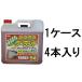 �É͖�i KYK ���N���N�N�[�����g �� 5�k 55-003 1�P�[�X4�{���� LLC �s���t ��p�� �����h�~ �I�[�o�[�q�[�g�h�~