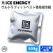 охлаждающие средства лёд Energie одежда для aluminium мягкий чехол серебряный 300g Ultra Fit лучший для . жара меры охлаждающий выше лето теплота ICE ENERGY термос долговечный . средний .