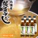 ne... суп . ламинария суп корень . ткань суп 300ml 6 шт. комплект без добавок Hokkaido талон so день высота производство . ткань жидкий . ткань суп .. простой основной прекрасный тест .... дом. тест простой японский стиль keson