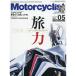 Motorcyclist2016ǯ 05