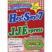 ޤ뤴HeySay7J.J.Express