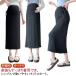  материнство юбка материнство послеродовой производство передний эластичность талия резина материнство юбка стрейч защищающий от холода relax flair юбка материнство s машина 