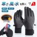  защищающий от холода перчатки смартфон соответствует высота эластичность перчатка рука ... мужской женский . способ водоотталкивающий обратная сторона ворсистый с изнанки флис смартфон перчатки серый пряжка проект тщательно отобранный теплоизоляция выдерживающий износ предотвращение скольжения обработка 